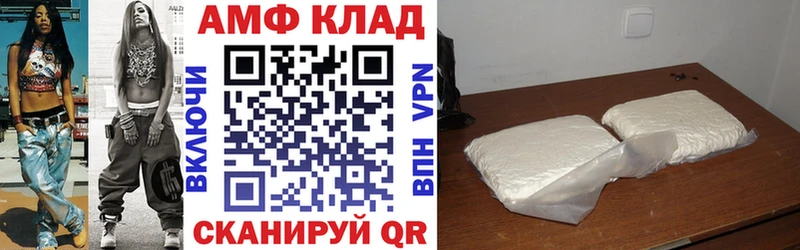 Купить  Мегион  АМФЕТАМИН 98% 