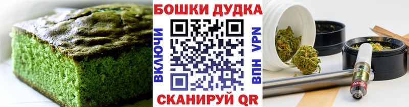 Купить  Мегион  Cannafood конопля 