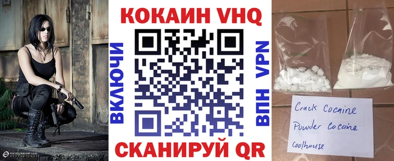 Купить где  Мегион  Cocaine 99% 