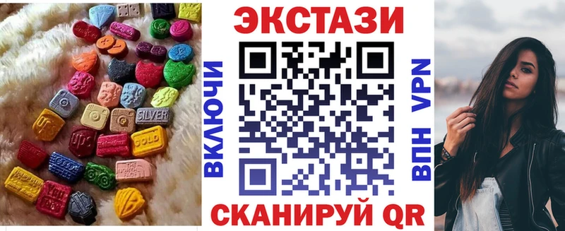 Ecstasy louis Vuitton  Купить  Мегион 