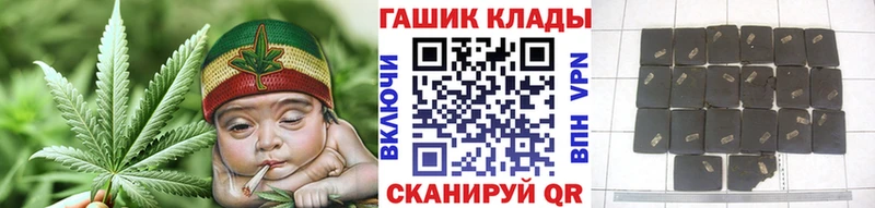 Купить где  Мегион  ГАШИШ Premium 