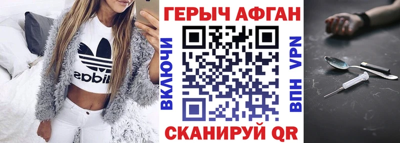 ГЕРОИН гречка  Купить  Мегион 