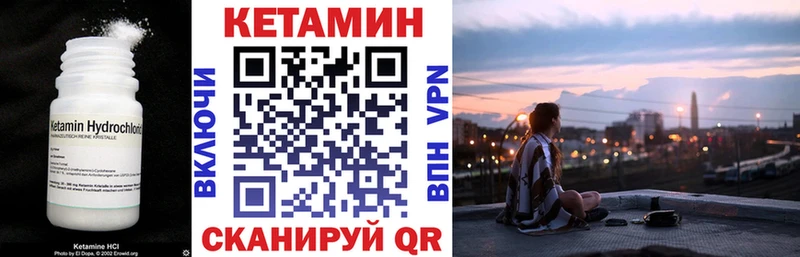 КЕТАМИН ketamine  Купить  Мегион 