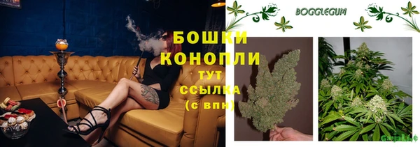 spice Усолье-Сибирское