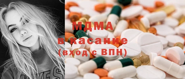 spice Усолье-Сибирское