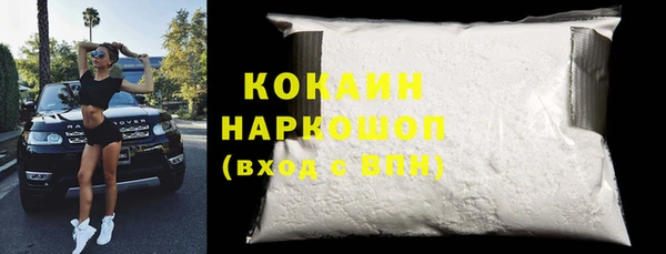 MDMA Premium VHQ Усмань