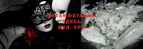 MDMA Premium VHQ Усмань