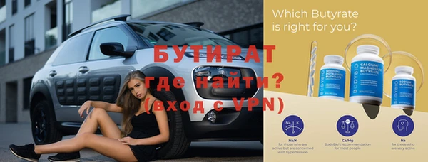 spice Усолье-Сибирское