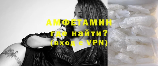 MDMA Premium VHQ Усмань