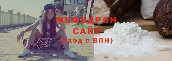 MDMA Premium VHQ Усмань