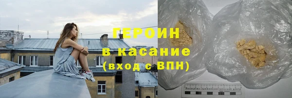 spice Усолье-Сибирское