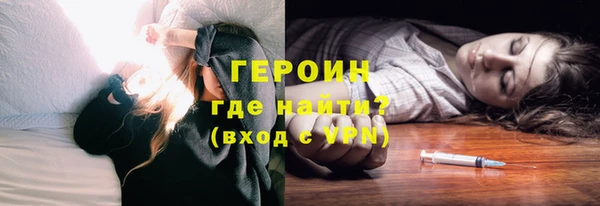 spice Усолье-Сибирское