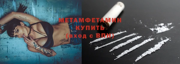 MDMA Premium VHQ Усмань