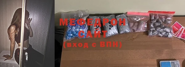 MDMA Premium VHQ Усмань