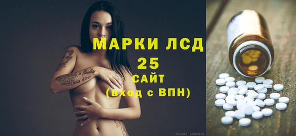 марки lsd Усинск