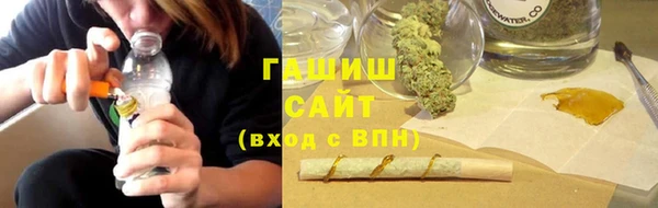 spice Усолье-Сибирское