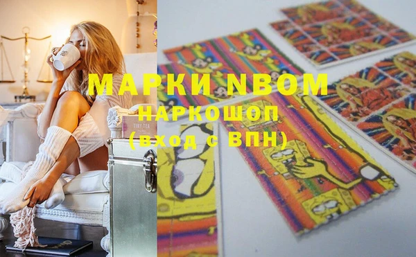 MDMA Premium VHQ Усмань