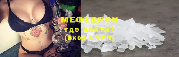 spice Усолье-Сибирское