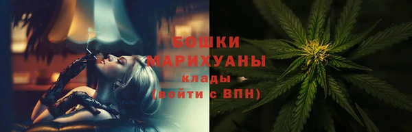 MDMA Premium VHQ Усмань