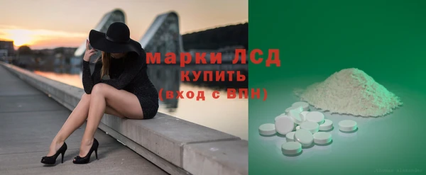 MDMA Premium VHQ Усмань