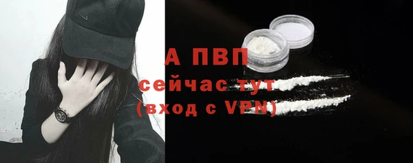spice Усолье-Сибирское