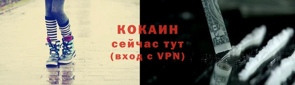 spice Усолье-Сибирское