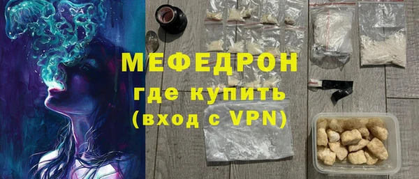 MDMA Premium VHQ Усмань