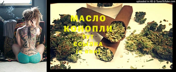 MDMA Premium VHQ Усмань