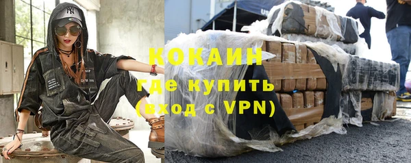 MDMA Premium VHQ Усмань