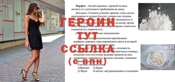 MDMA Premium VHQ Усмань