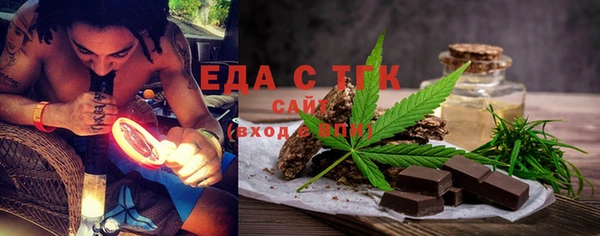 MDMA Premium VHQ Усмань