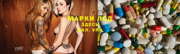 spice Усолье-Сибирское
