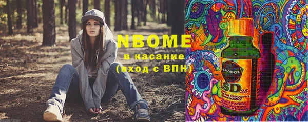 MDMA Premium VHQ Усмань