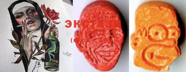 MDMA Premium VHQ Усмань