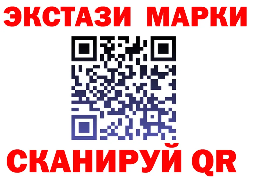 Марки 25I-NBOMe 1,5мг ТОР shop гидра Мегион