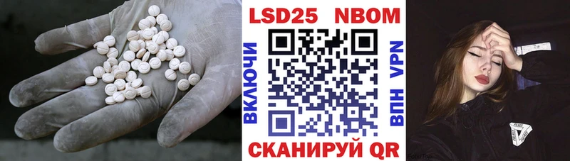 ЛСД экстази кислота  Купить закладки  Мегион 