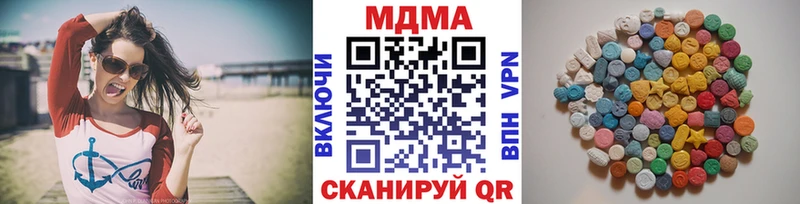 Купить  Мегион  MDMA Molly 