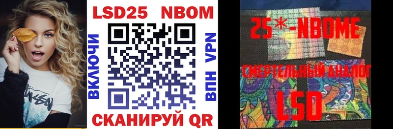 Купить  Мегион  Марки 25I-NBOMe 1,5мг 